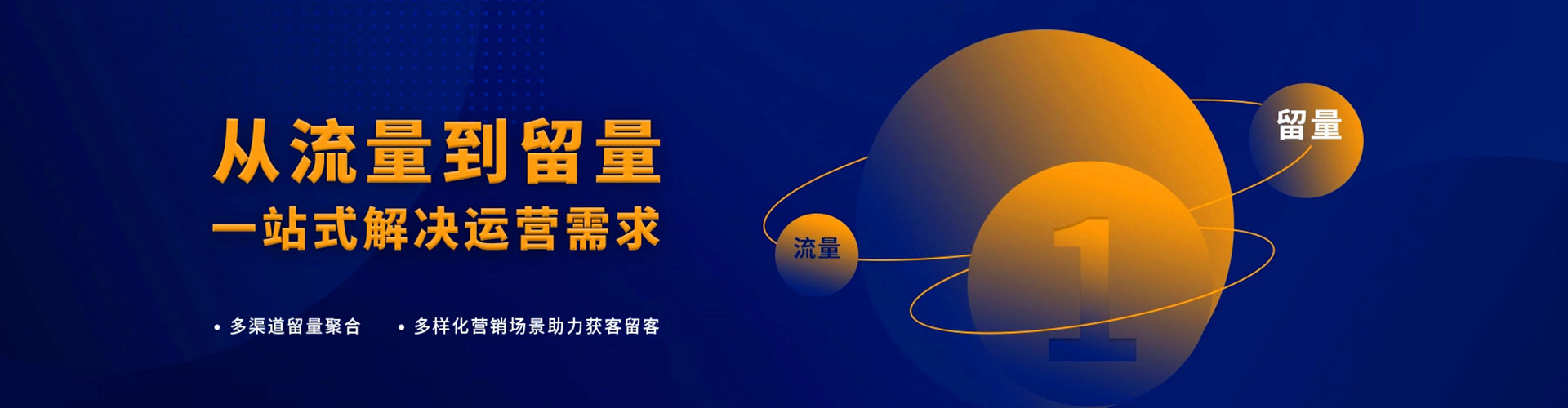 驻马店百度代理开户