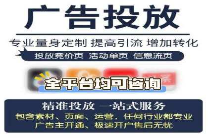 实操经验：百度推广策略助力企业腾飞